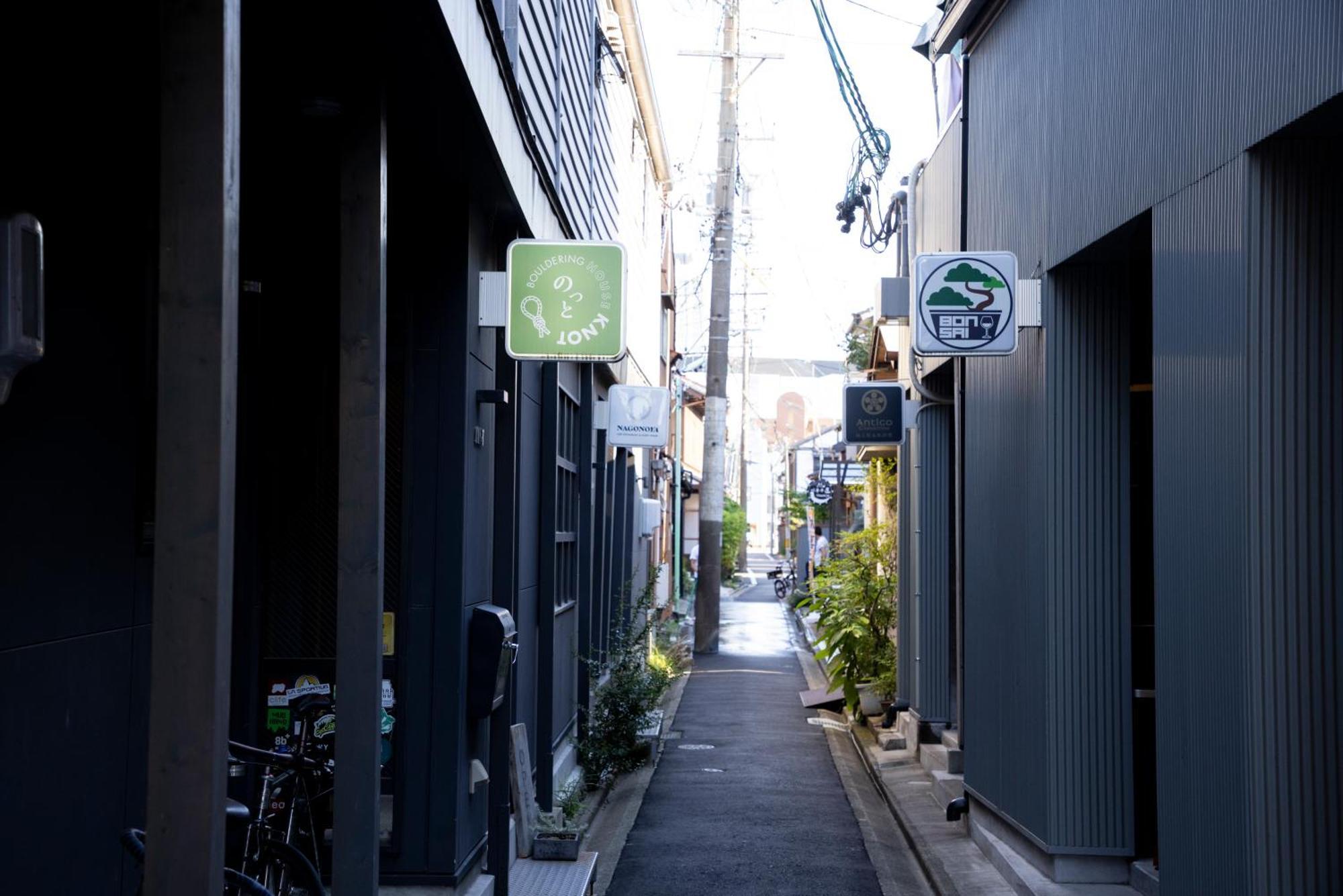 Cafe&guest House Nagonoya Nagoya